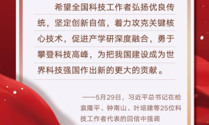 精密水准，新科技新局限